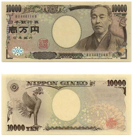 quanto e 5 mil ienes